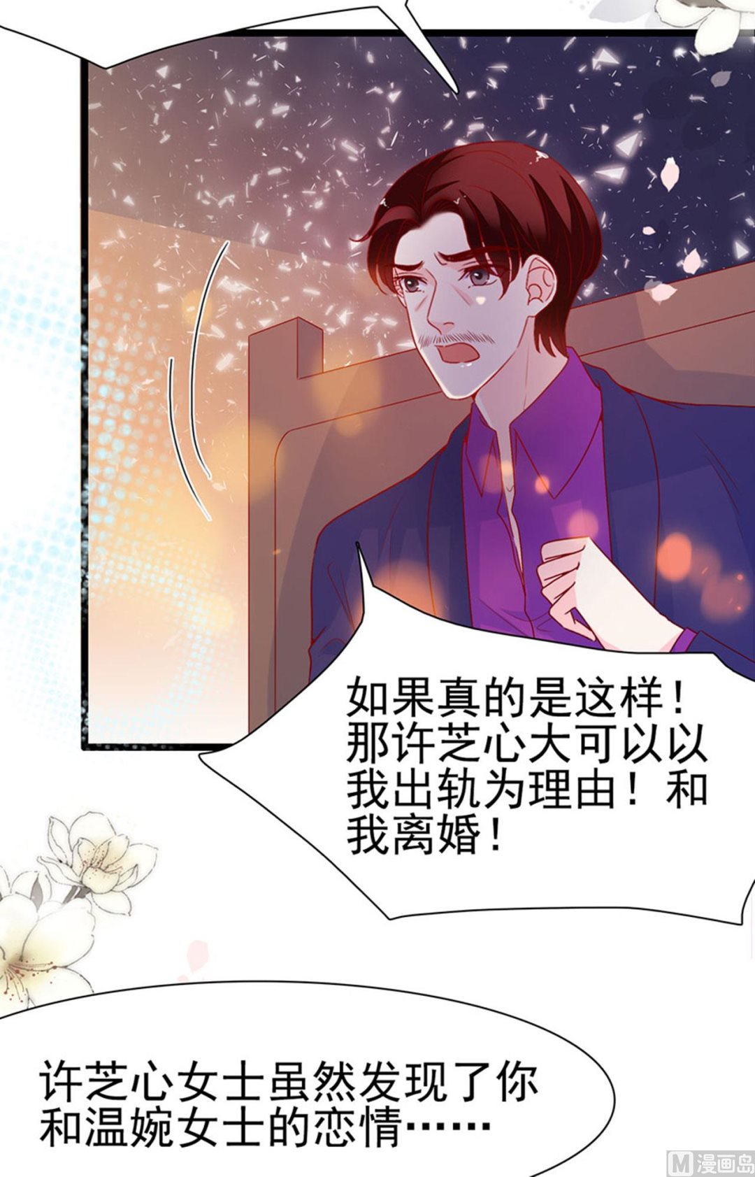 第144话-第144话