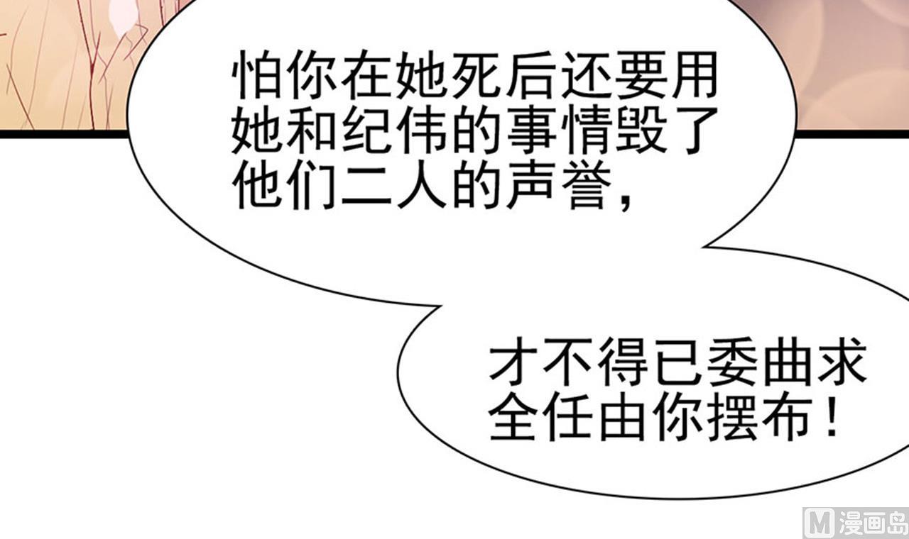 第144话-第144话