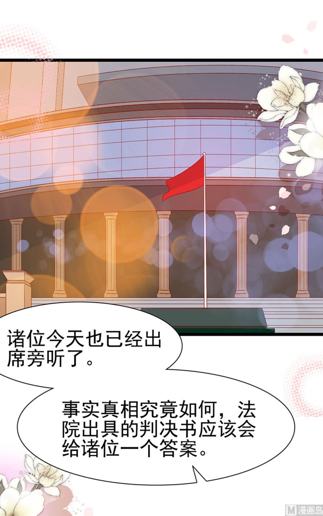 第144话-第144话