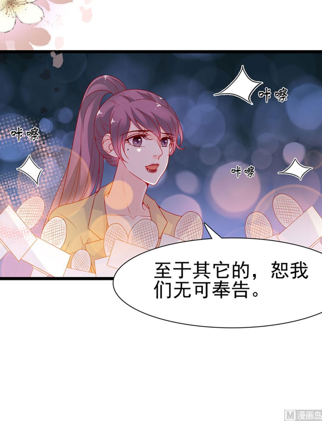第144话-第144话