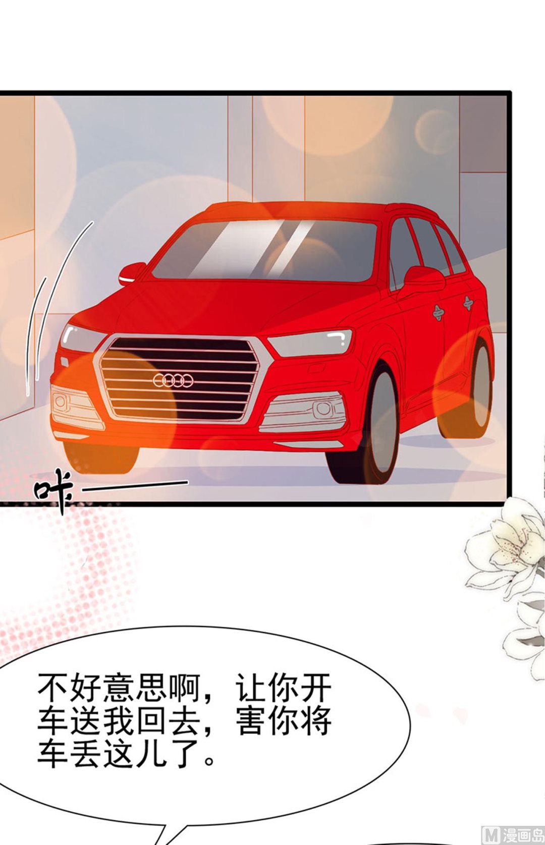 第144话-第144话
