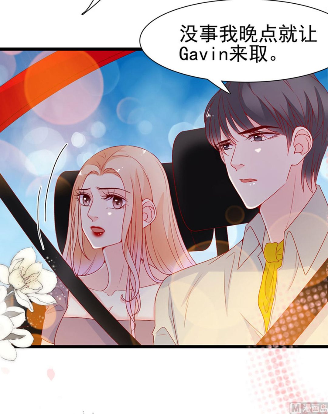 第144话-第144话