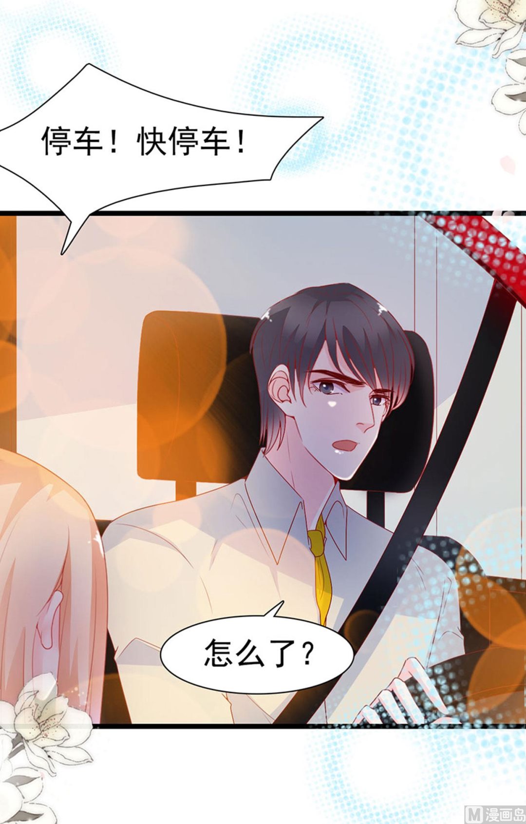 第144话-第144话