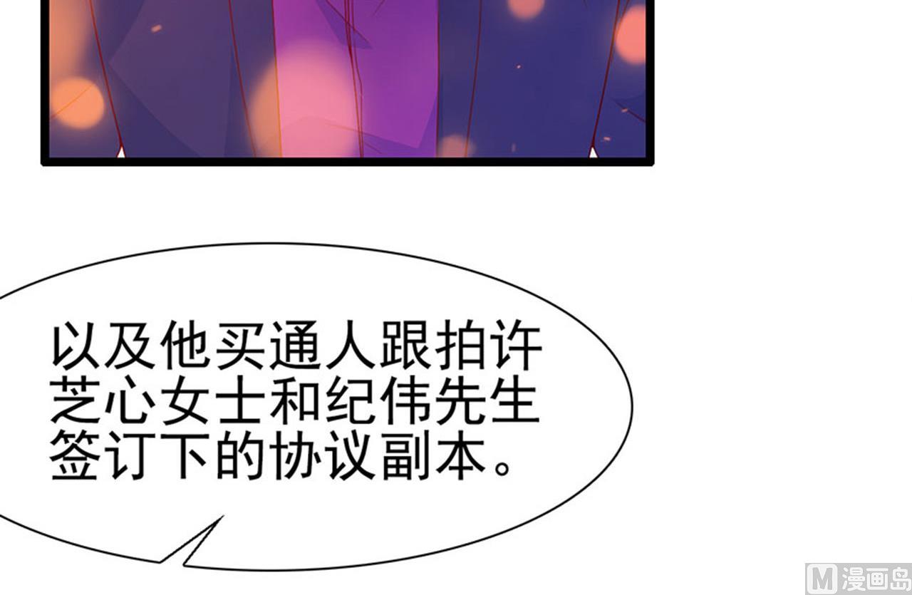 第144话-第144话