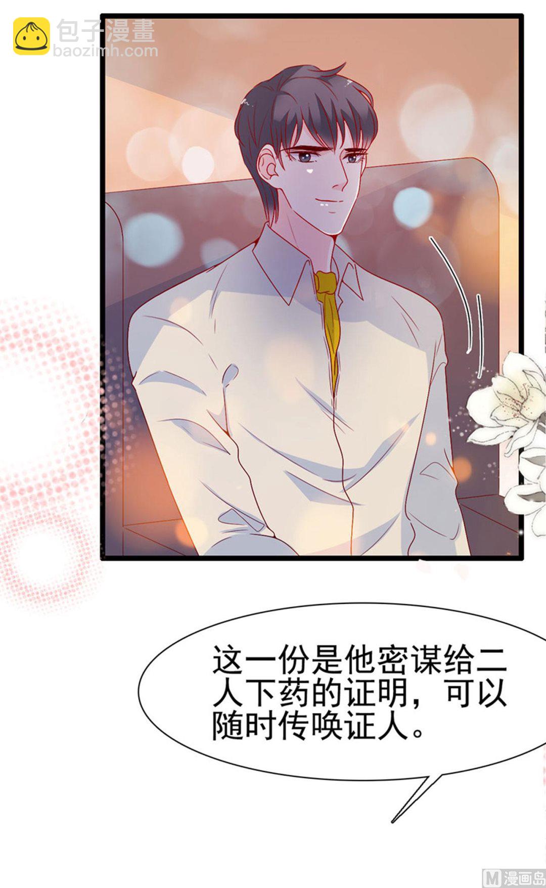 第144话-第144话