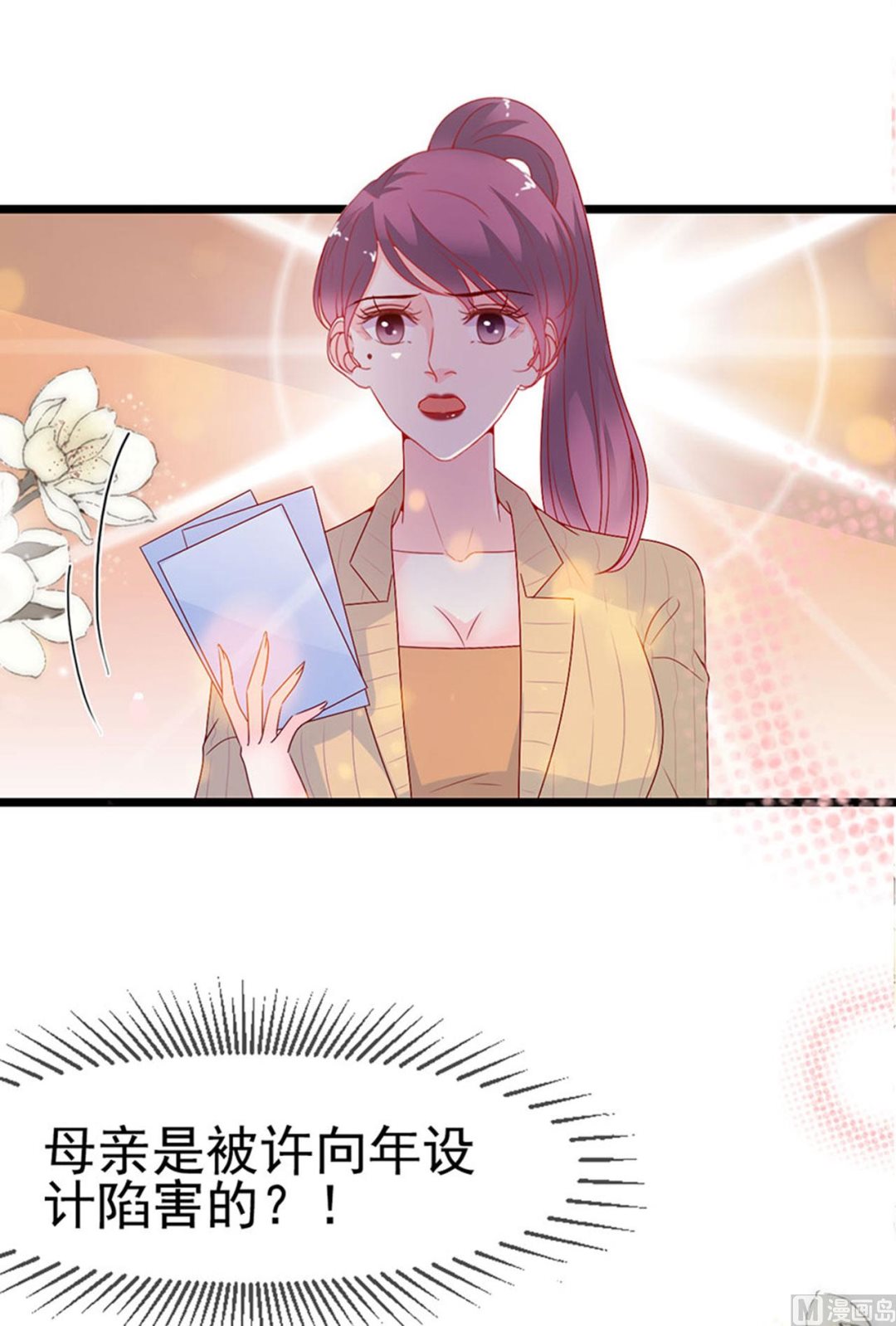 第144话-第144话