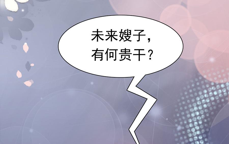 第146话-第146话