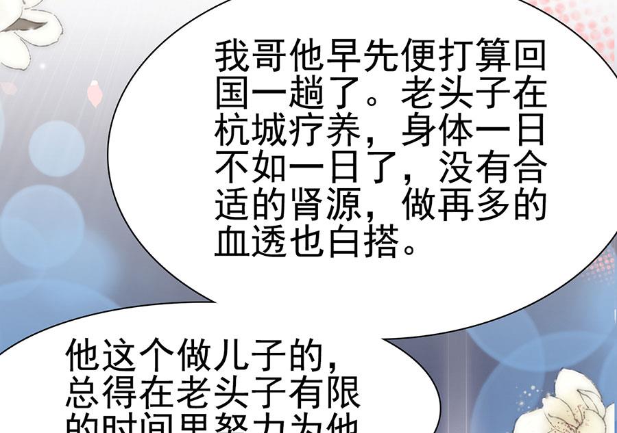 第146话-第146话