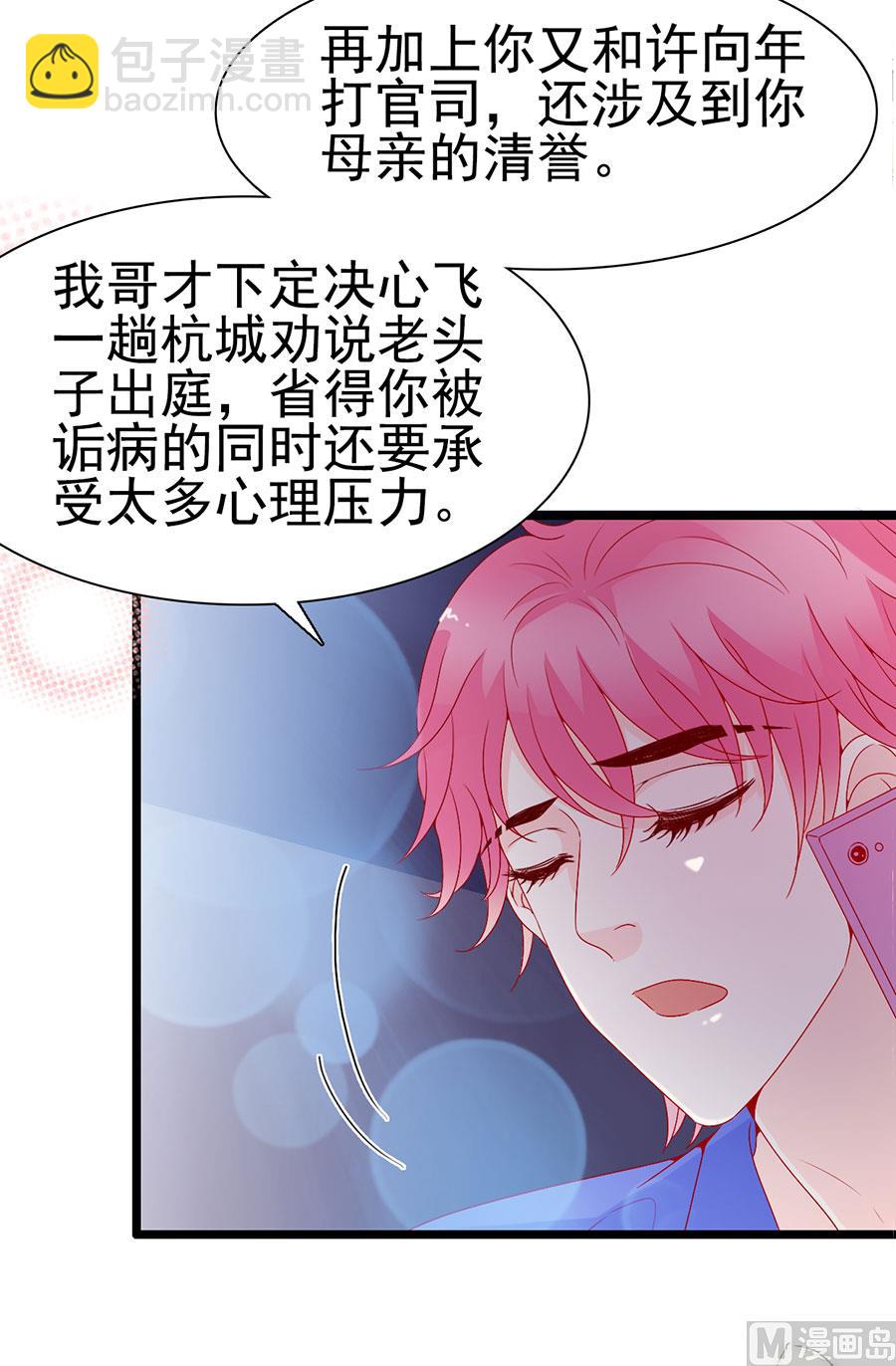 第146话-第146话