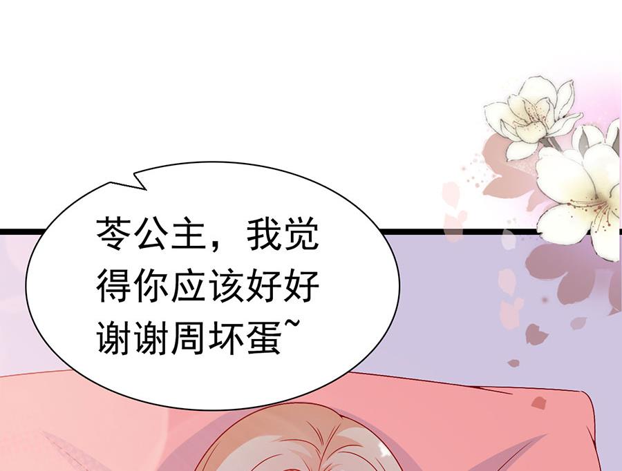 第146话-第146话