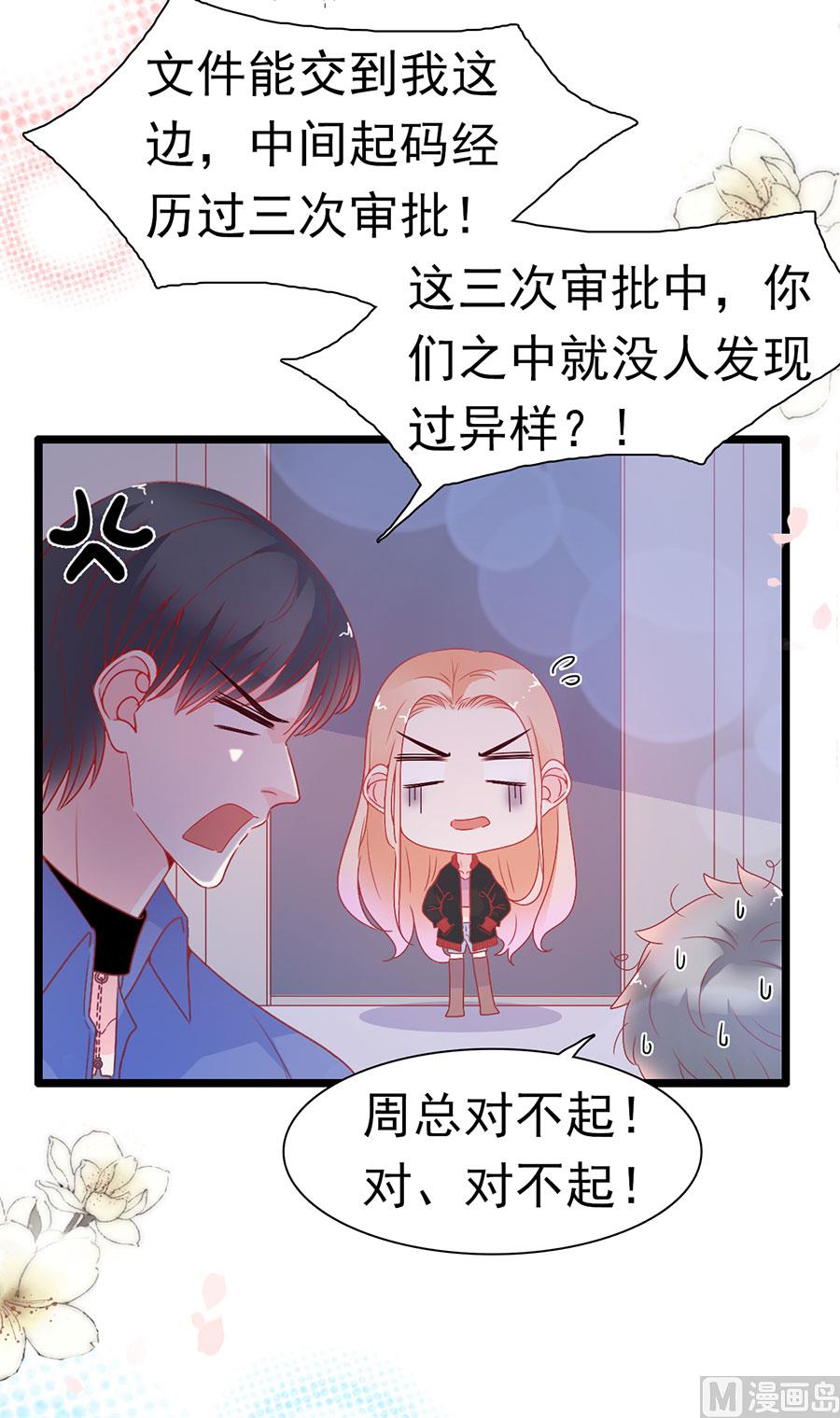 第148话-第148话