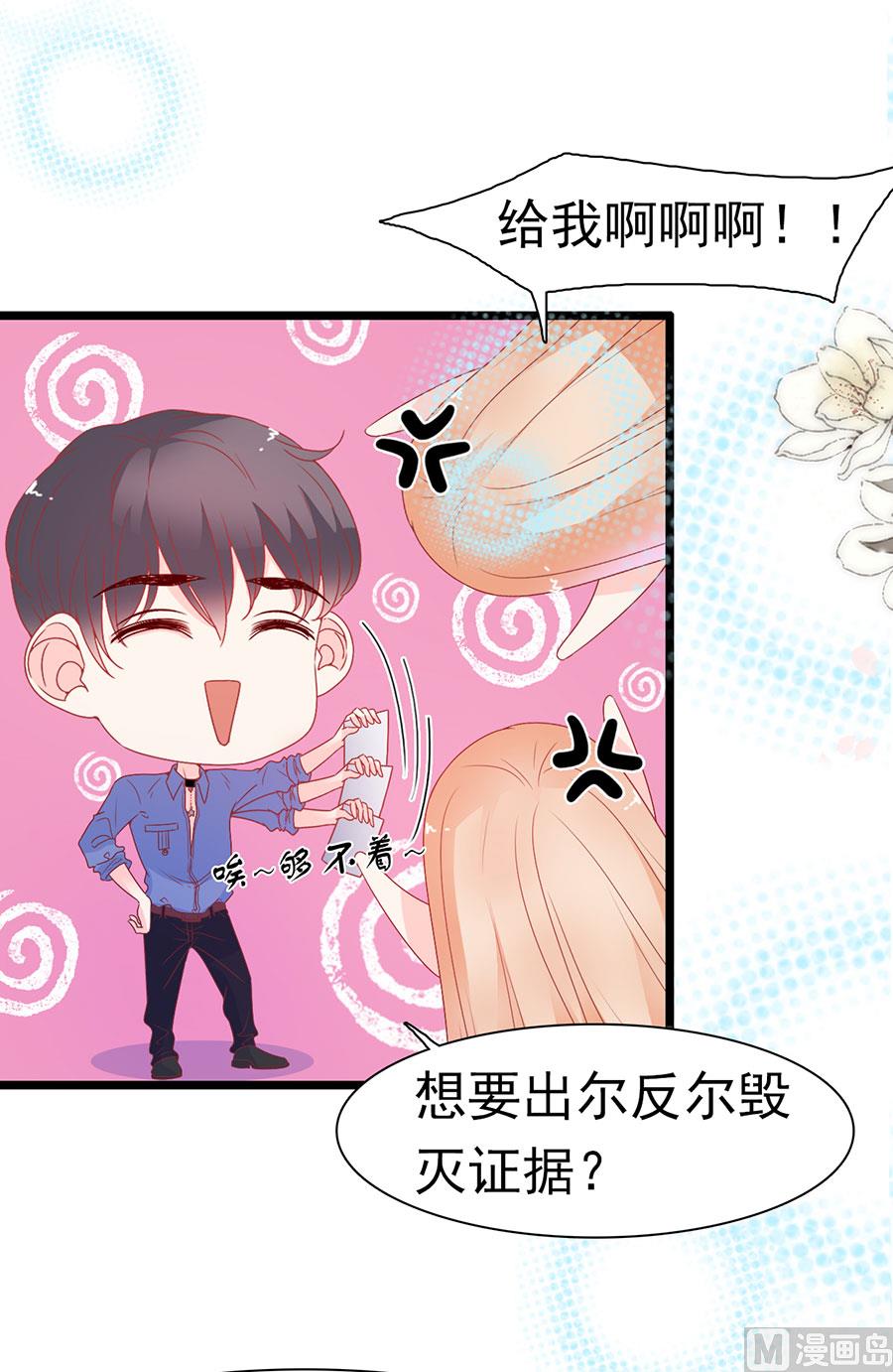 第148话-第148话