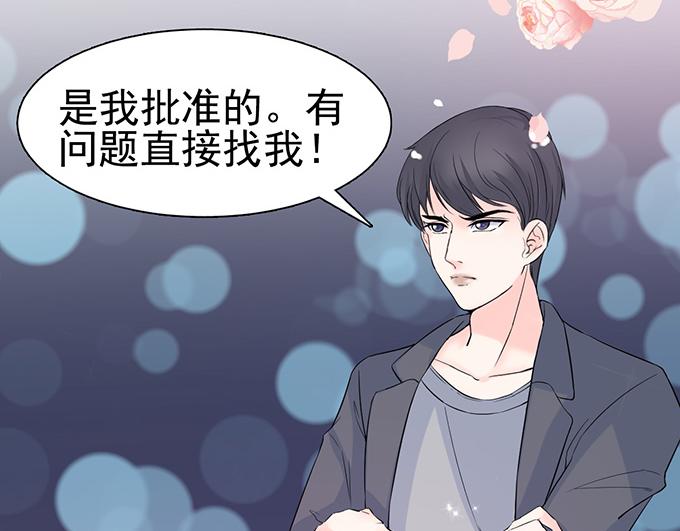 第16话(1/2)-第16话