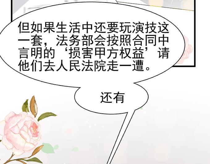 第16话(1/2)-第16话