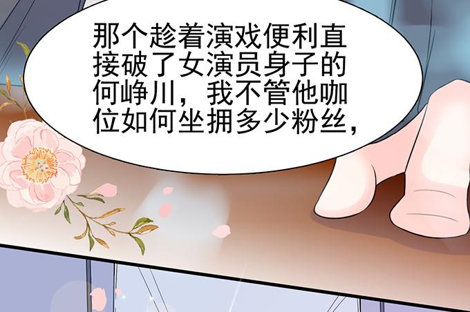 第16话(1/2)-第16话
