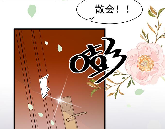 第16话(1/2)-第16话