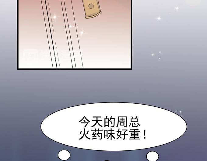 第16话(1/2)-第16话