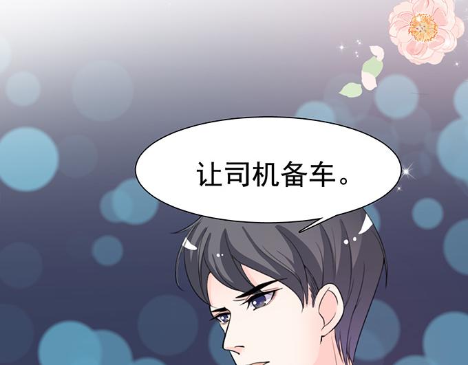 第16话(1/2)-第16话