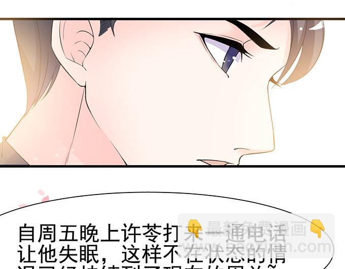 第16话(1/2)-第16话