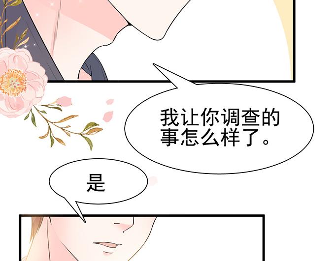 第16话(1/2)-第16话