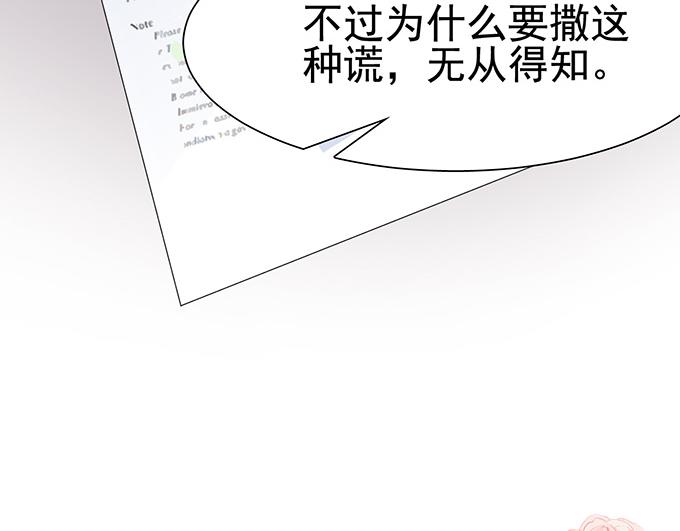 第16话(1/2)-第16话