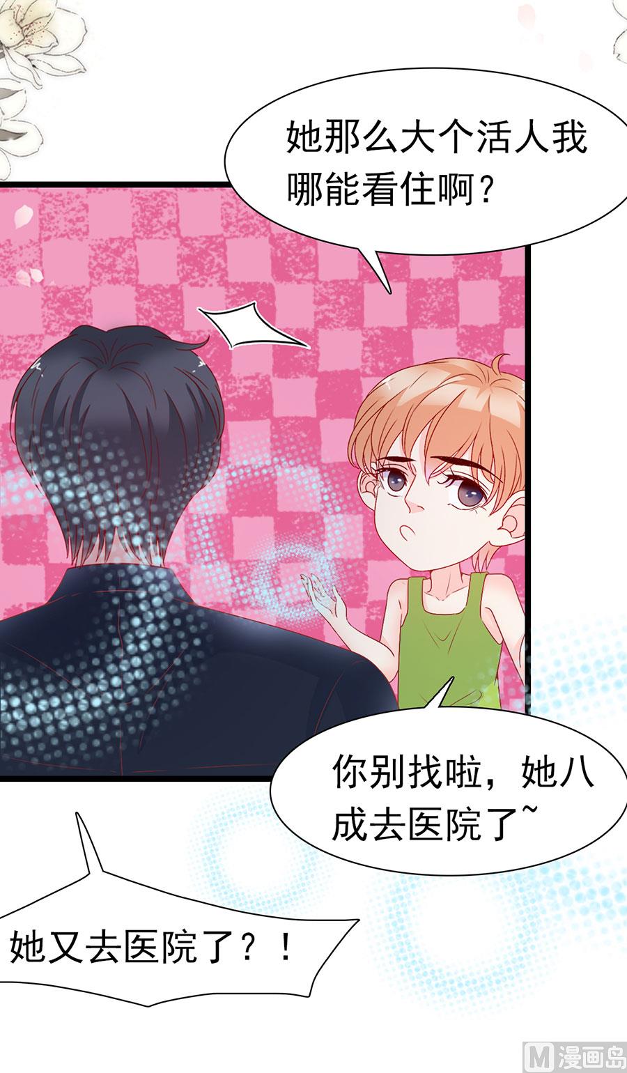 第152话-第152话
