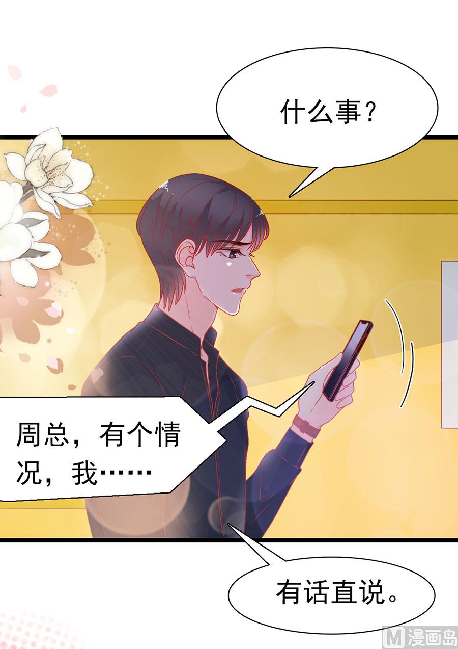 第152话-第152话