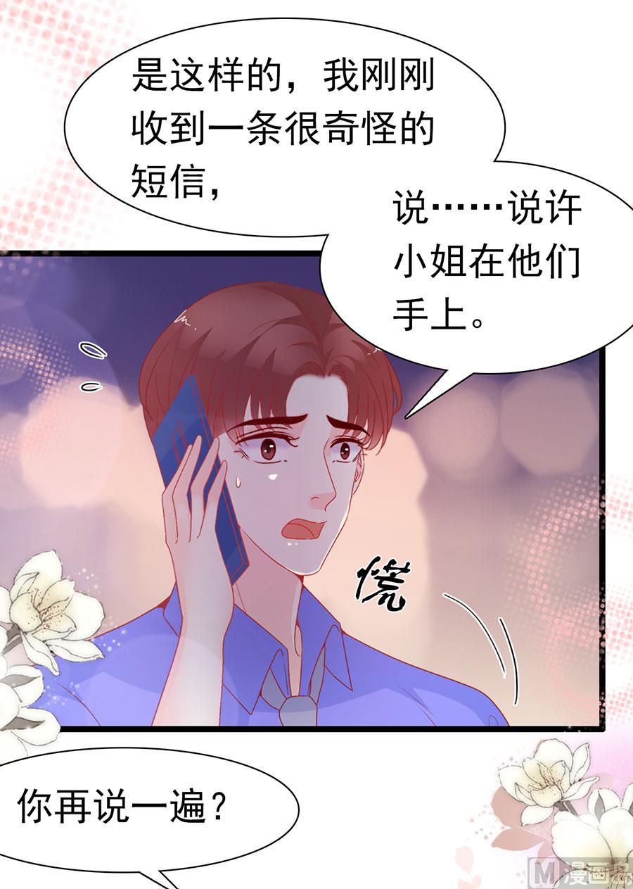 第152话-第152话