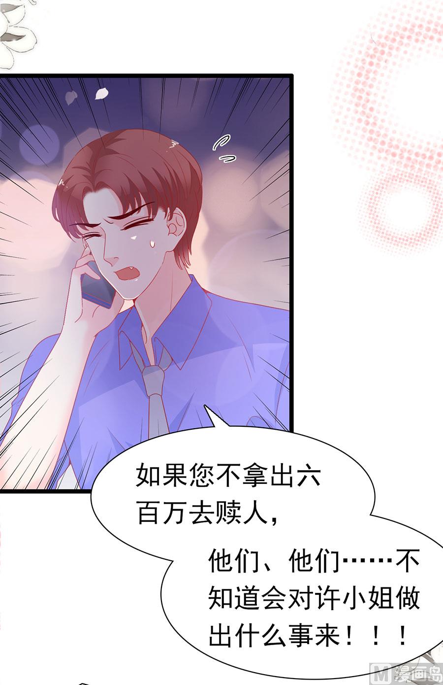 第152话-第152话