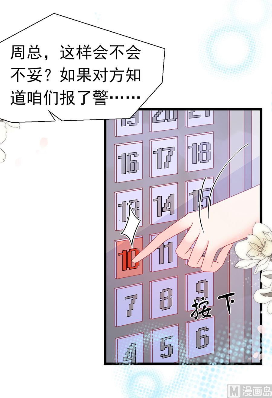 第152话-第152话