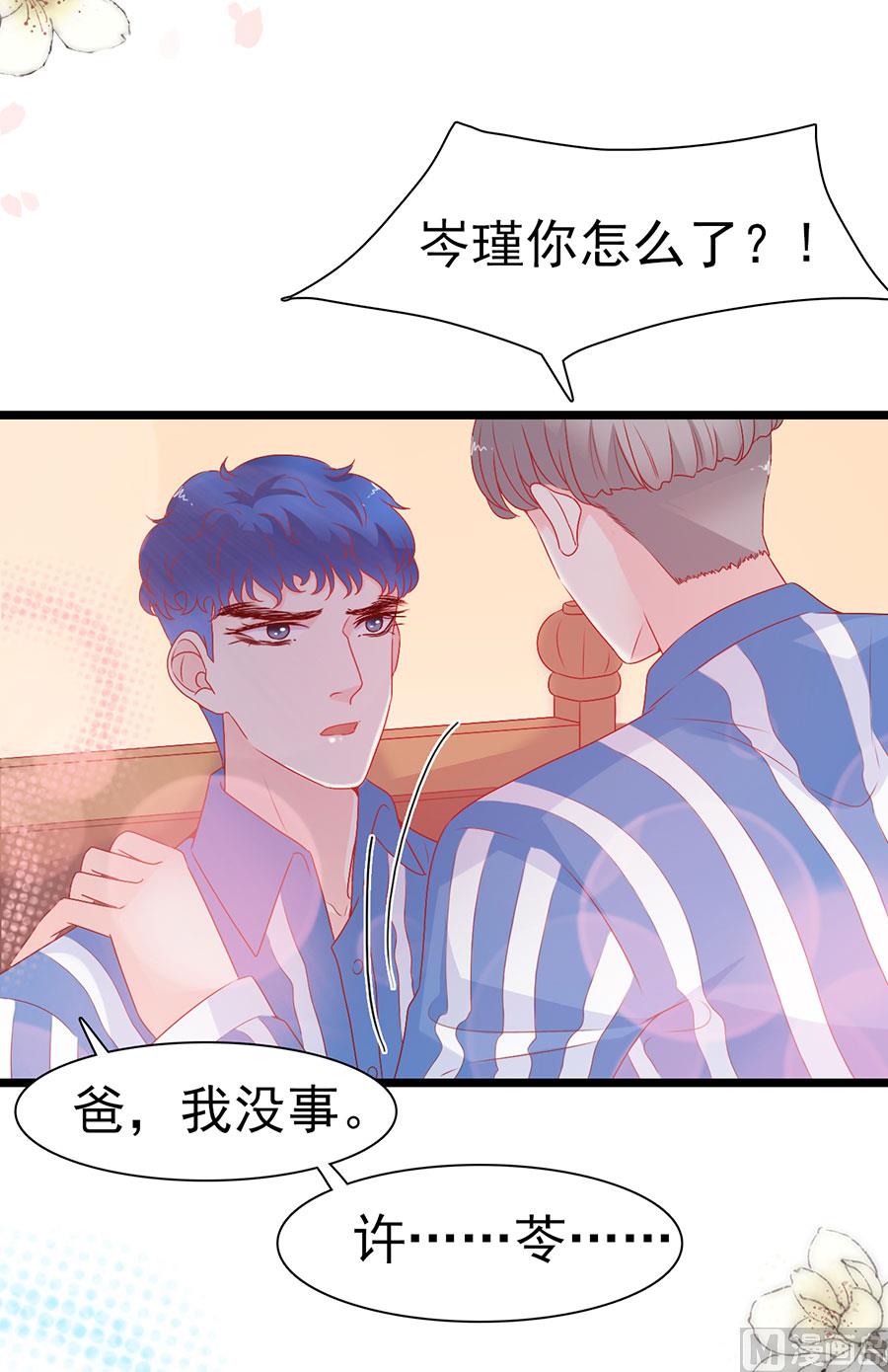 第154话-第154话