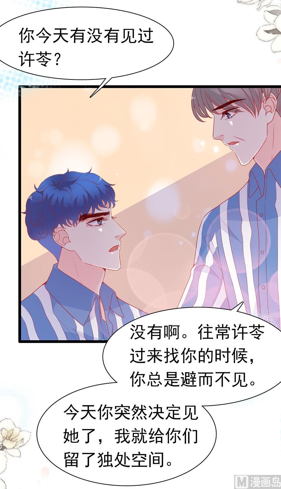 第154话-第154话