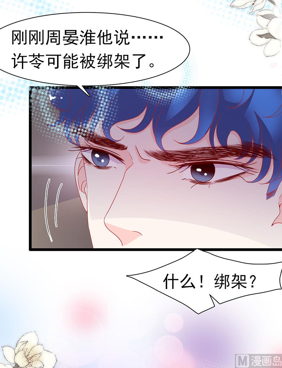 第154话-第154话