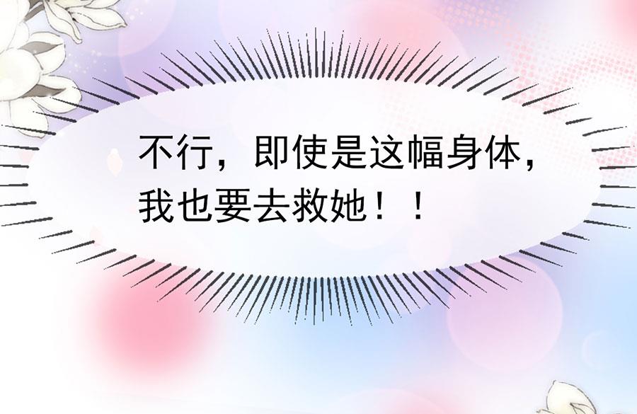 第154话-第154话