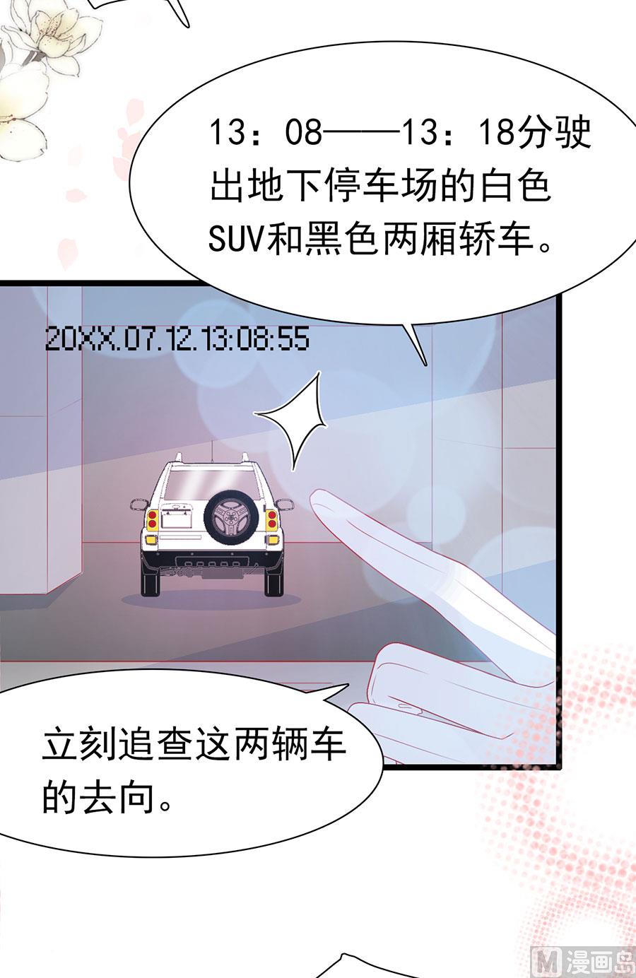 第154话-第154话