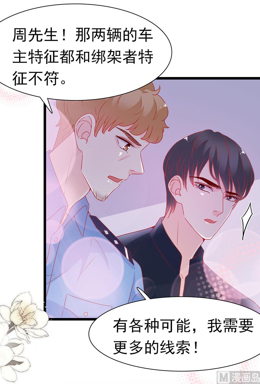 第154话-第154话