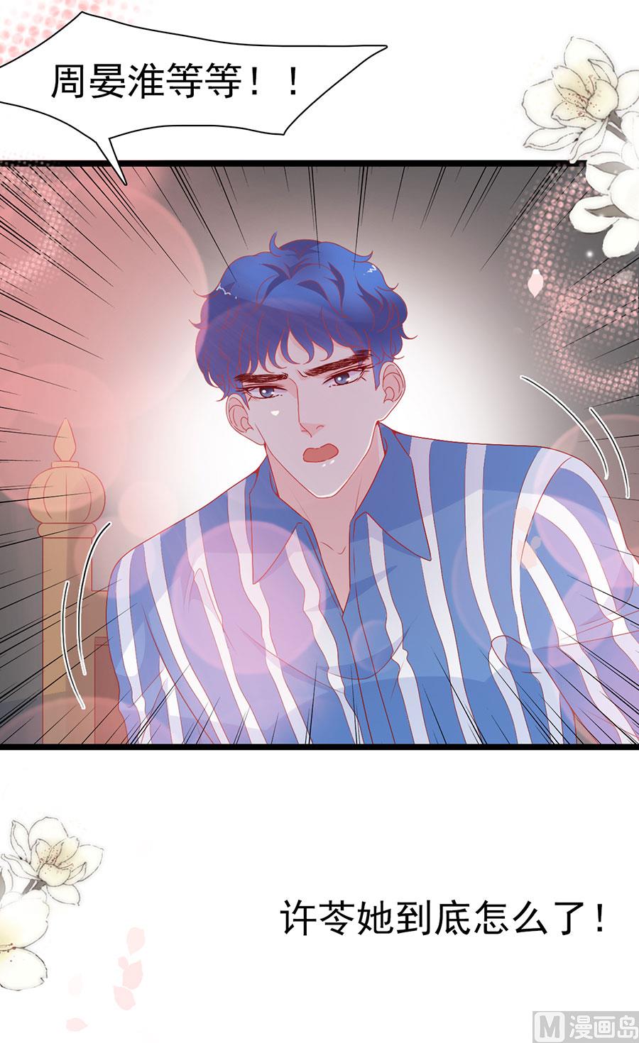 第154话-第154话