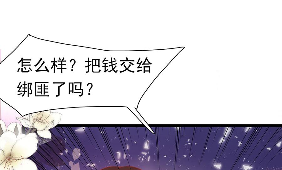 第156话-第156话
