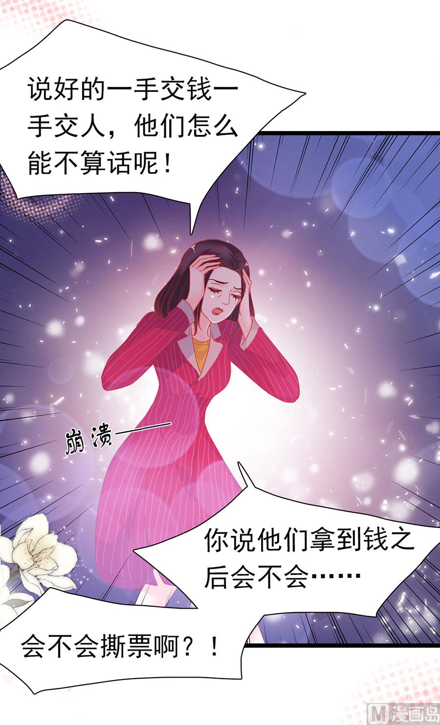 第156话-第156话
