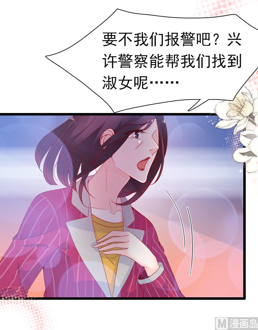 第156话-第156话