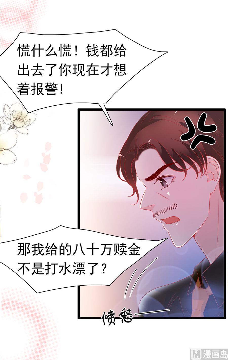 第156话-第156话
