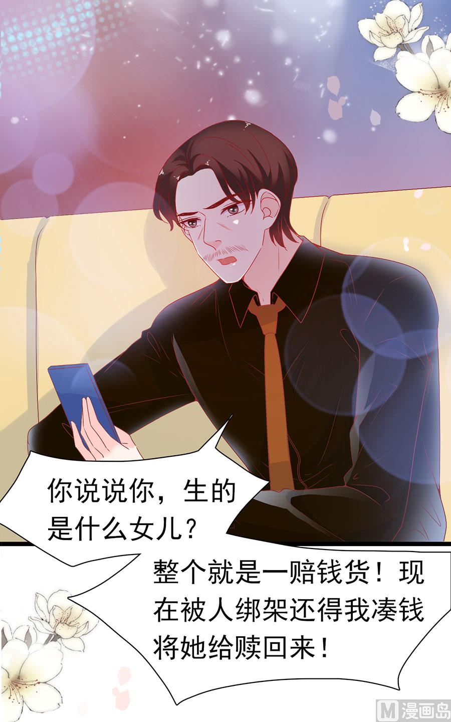 第156话-第156话