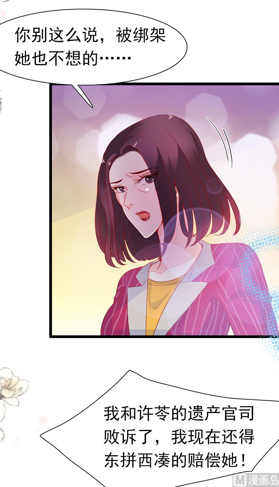 第156话-第156话