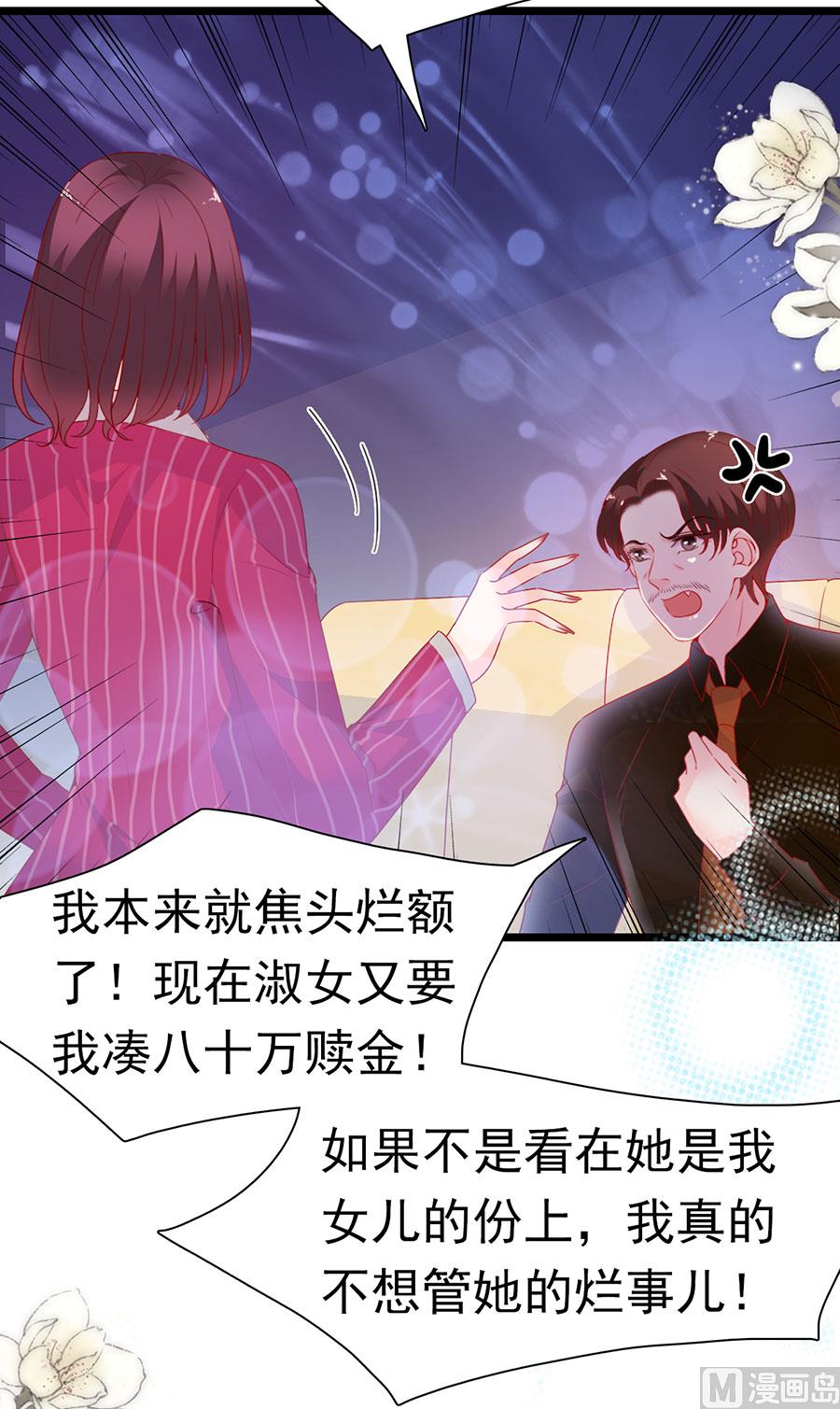 第156话-第156话