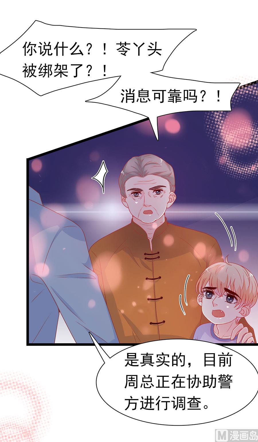 第156话-第156话