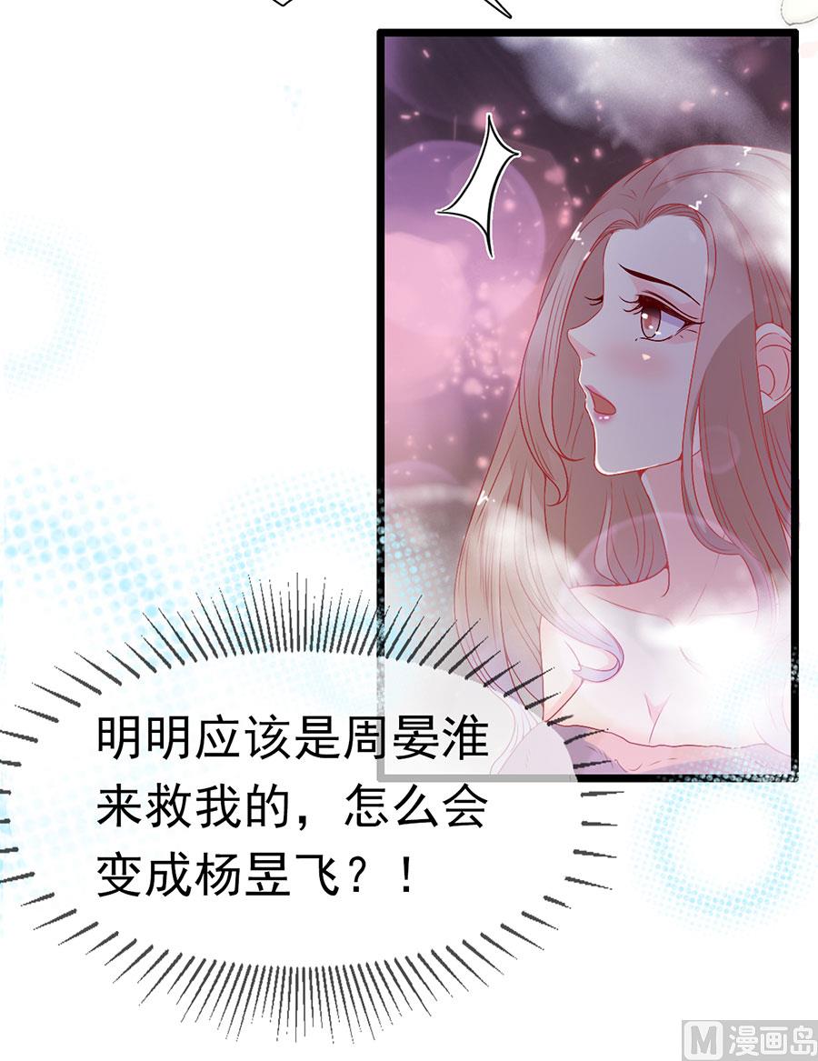 第158话-第158话