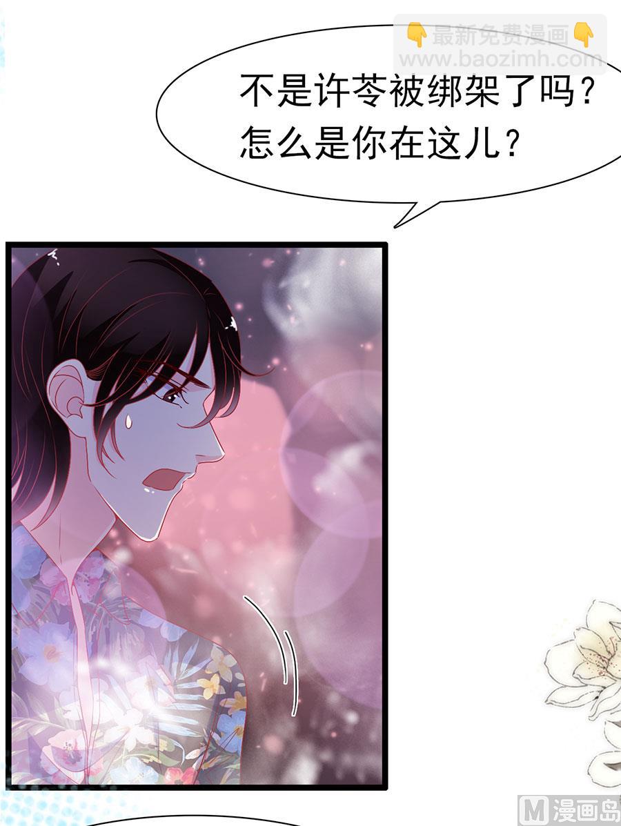 第158话-第158话