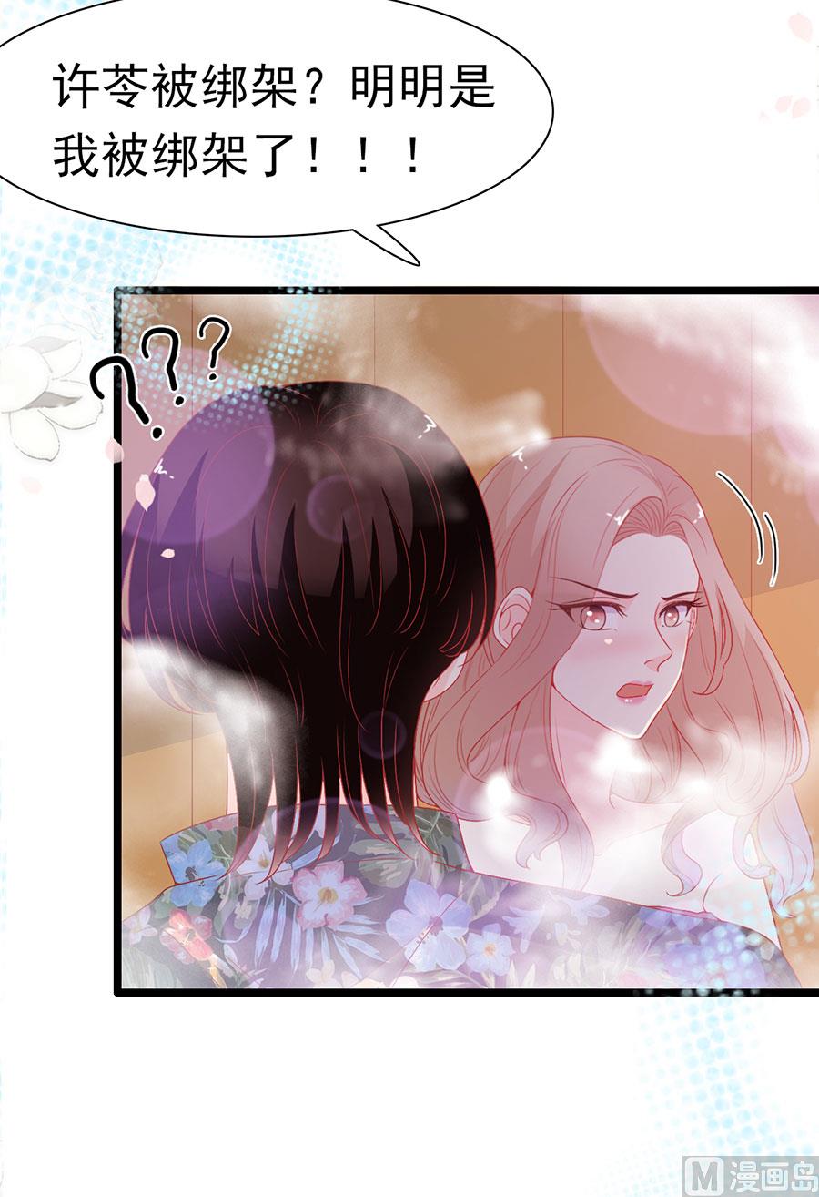 第158话-第158话