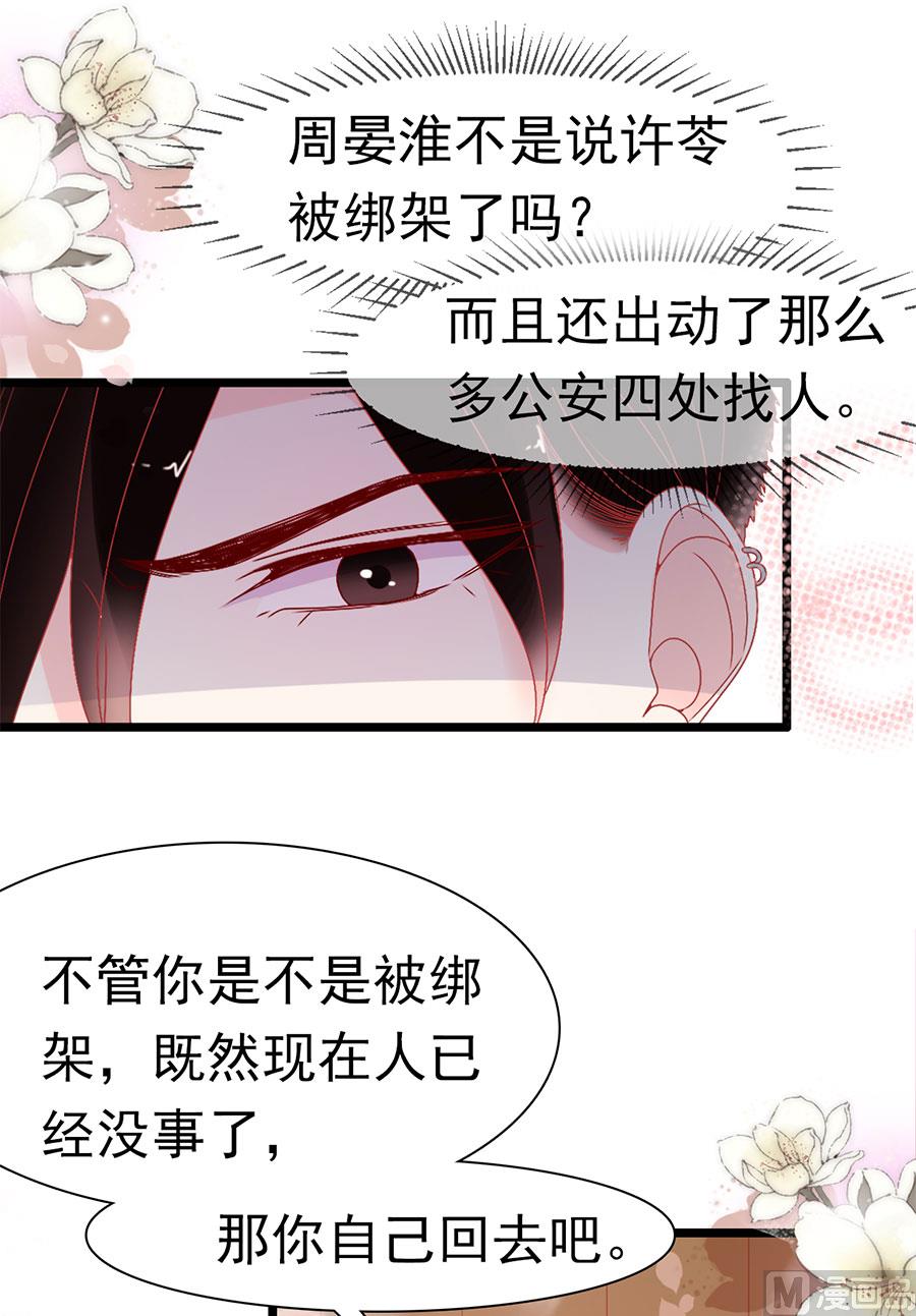 第158话-第158话