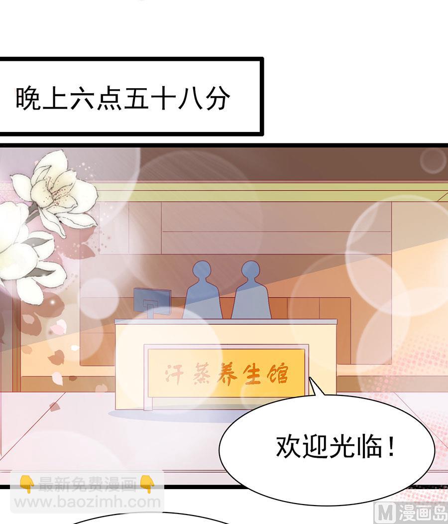 第158话-第158话